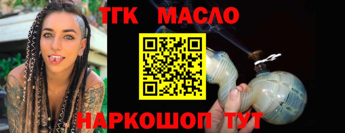Калининград  ТГК Wax  Вход с VPN 