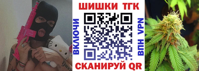 Бошки марихуана Bruce Banner  Калининград 