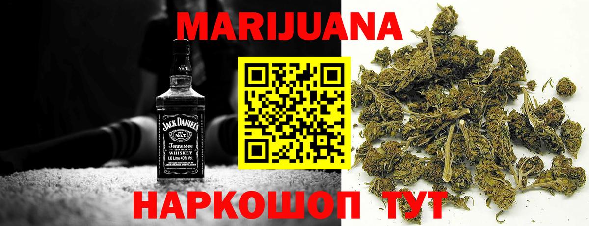 Калининград  Марихуана MAZAR  Вход с VPN  МАРИХУАНА конопля  Марихуана конопля  Шишки марихуана конопля 