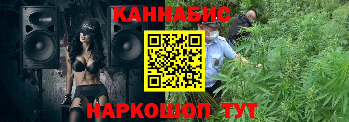 Метамфетамин Калининград